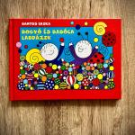 Bogyó és Babóca labdázik - Labdatenger, Óriástársas