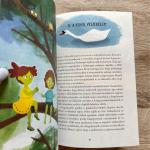 Lengemesék 1. - Tavasz a Nádtengeren