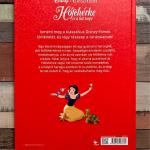 Hófehérke és a hét törpe