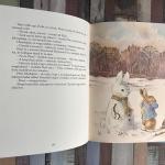 Nyúl Péter adventi kalendáriuma