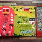 Első állathangjaim - Angol-magyar hangmodulos könyv