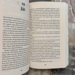 10 000 mérföld és rád találok